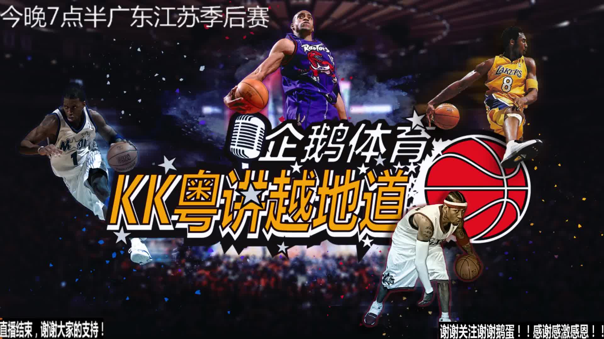 两端的深度