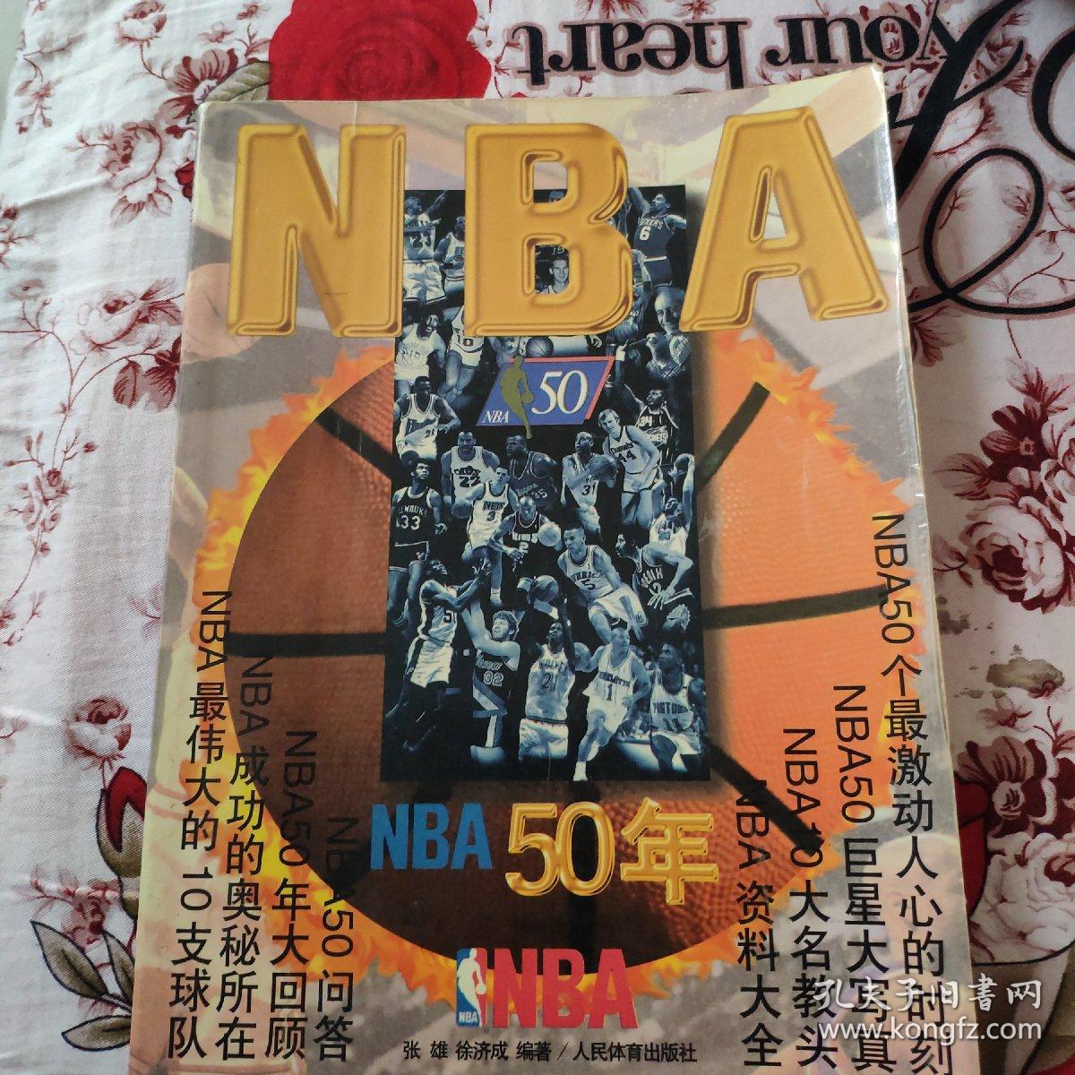 顽强对