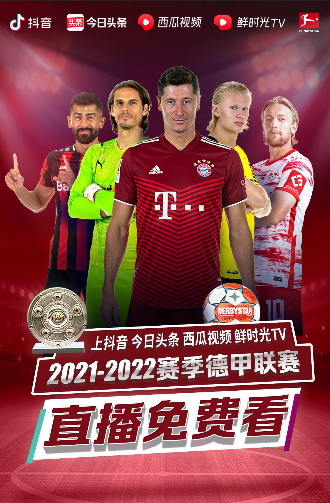 性在进攻