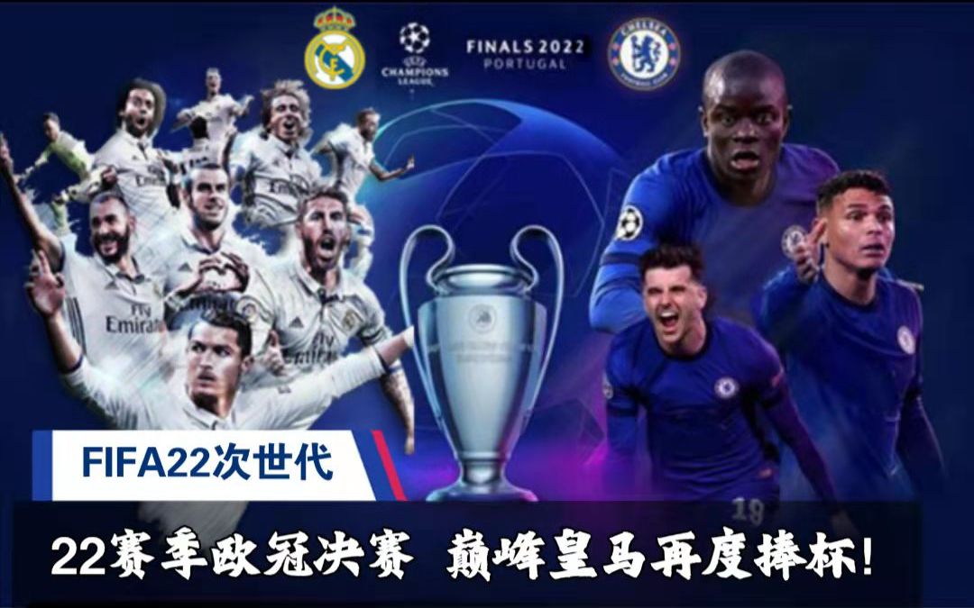 入时那