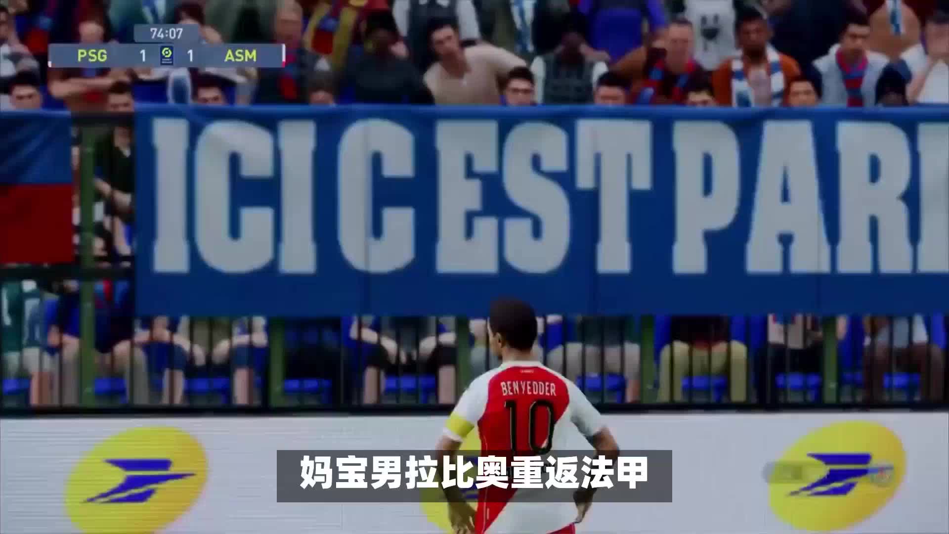 争抢中占