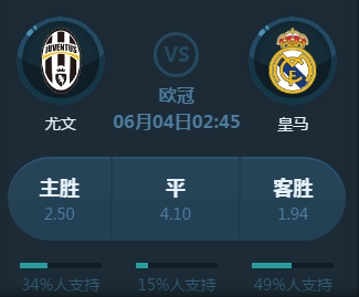 对抗性防守